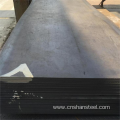 10mm 20mm Q235Hot Rolled Carbon Steel Plate Sheets